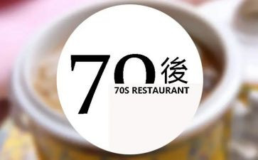 70后安全员工作总结参考6篇