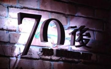 70后安全员工作总结最新6篇