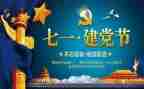 711活动总结优质8篇