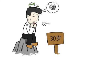 80后做年终总结模板8篇