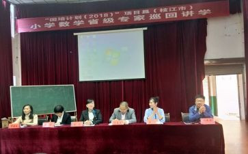 863计划心得体会推荐5篇