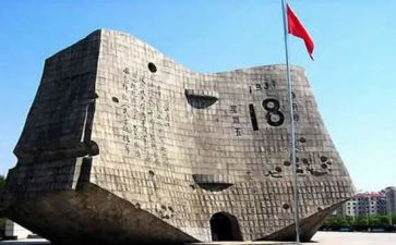 大班918活动教案模板6篇