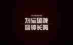 公司918活动总结优质5篇