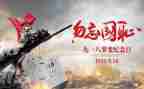 918安全演练总结讲话稿8篇
