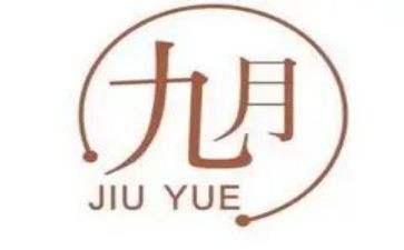 小班2024年9月计划5篇