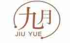 小班9月份工作总结精选5篇