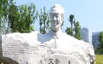 艾青《桥》的读后感精选6篇