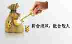 银行案防心得体会5篇
