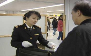 安检培训计划5篇