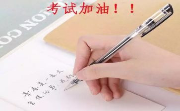 幼儿园游戏案例教案6篇