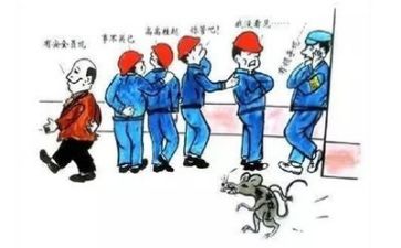 对安全培训的心得体会精选7篇