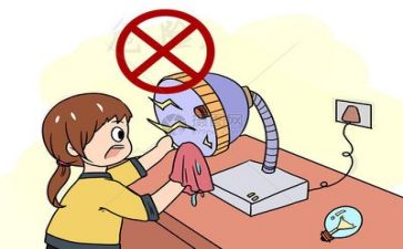 关于安全工作计划推荐6篇