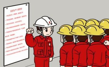 2024年安全半年工作总结参考8篇