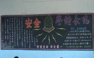个人安全i工作总结优秀6篇