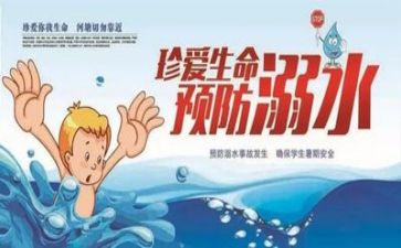 安全员的工作总结优秀5篇