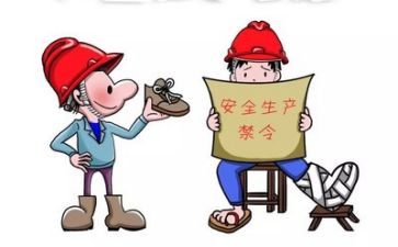 安全周心得体会通用5篇