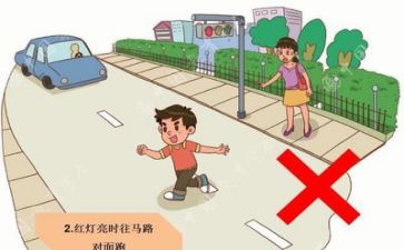 2024年安全培训心得通用5篇