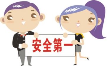 安全与我行作文优质5篇