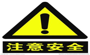 安全员的心得体会精选5篇