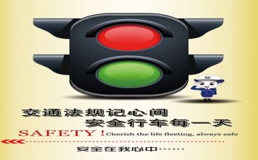 安全工作自我总结8篇