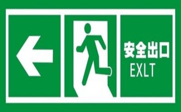 对安全培训的心得体会参考7篇