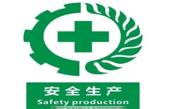 安全员年终总结个人推荐6篇