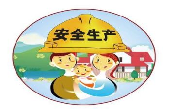 安全与我行作文参考6篇