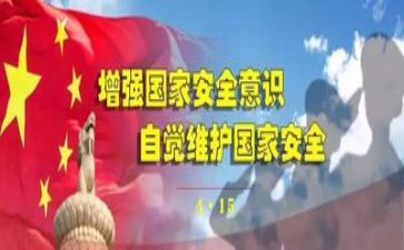 安全组工作总结报告精选5篇