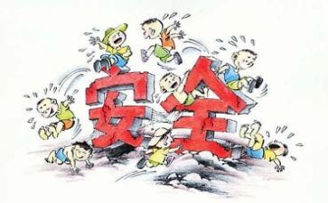 安全培训心得优质7篇