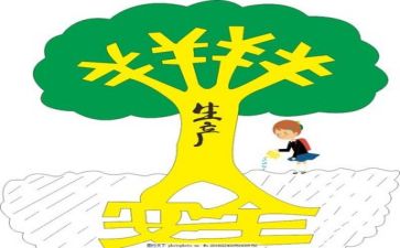 安全类个人总结优质8篇