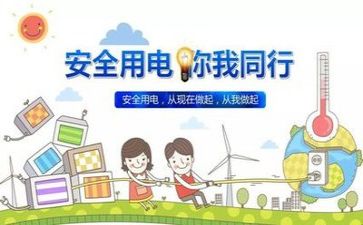 安全员的个人总结范文5篇