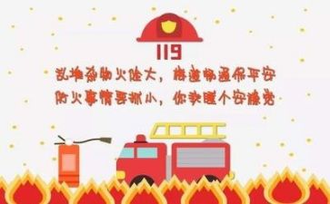 2024年安全培训心得体会通用7篇