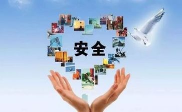 铁安全员年度工作总结通用6篇
