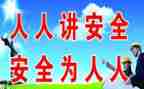 2024年安全培训心得精选5篇