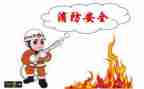 安全日活动个人心得6篇