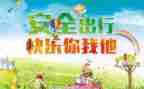 区安全培训总结参考5篇