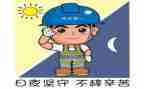 2023年安全员培训总结5篇
