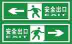 对安全培训的总结与心得5篇
