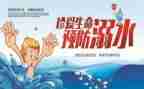 安全培训年总结报告6篇