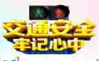 安全培训总结2023精选5篇