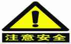 安全员月个人工作总结优秀5篇