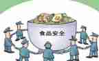 年终总结里的安全总结通用7篇