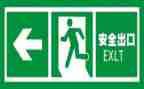 对安全培训的心得体会参考7篇
