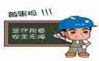 安全员月个人工作总结精选6篇