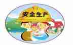 2023年安全员培训总结6篇