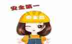安全员周工作总结推荐6篇