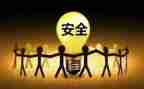 活动安全总结报告优秀6篇