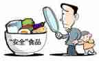 安全心得体会总结优秀6篇