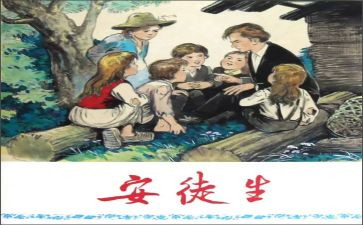 读了安徒生童话的心得5篇