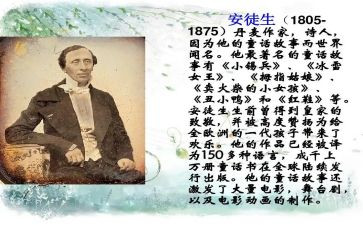 安徒生读后感优秀6篇